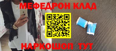 MDMA Ликино-Дулёво