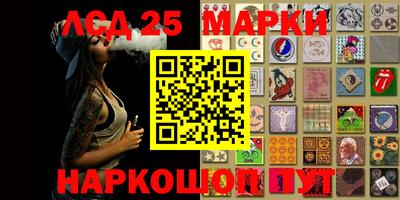 PSILOCYBIN Лесосибирск