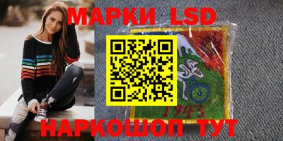 каннабис Ливны