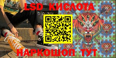 каннабис Ливны