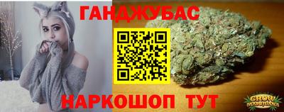 каннабис Ливны