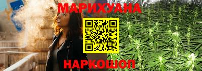 каннабис Ливны