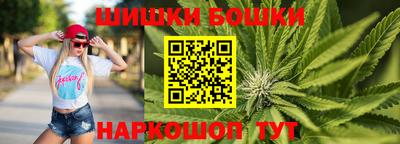 каннабис Ливны