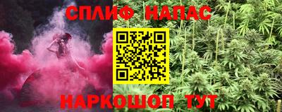 каннабис Ливны