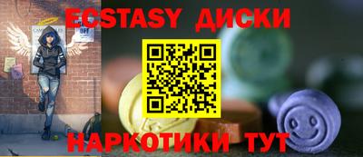 PSILOCYBIN Лесосибирск