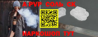 каннабис Ливны