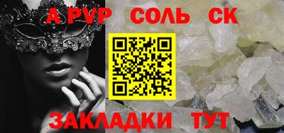 каннабис Ливны