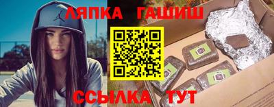 каннабис Ливны