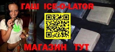 каннабис Ливны