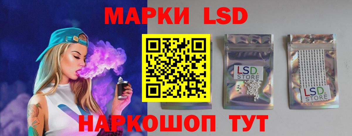 Элиста  Лсд 25 экстази ecstasy  Вход с VPN  ЛСД экстази ecstasy 