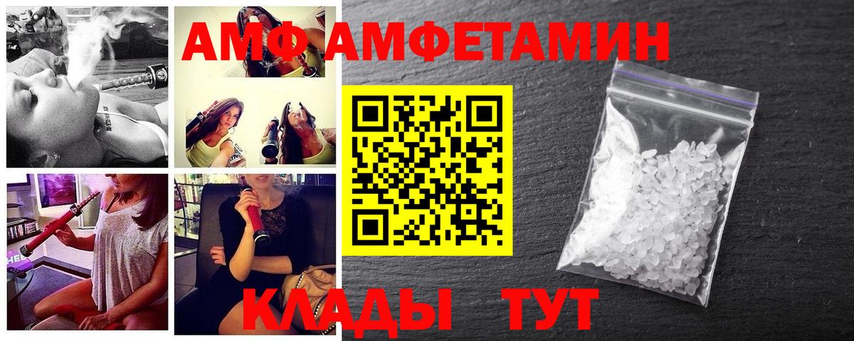 Элиста  Метамфетамин винт  Вход с VPN 