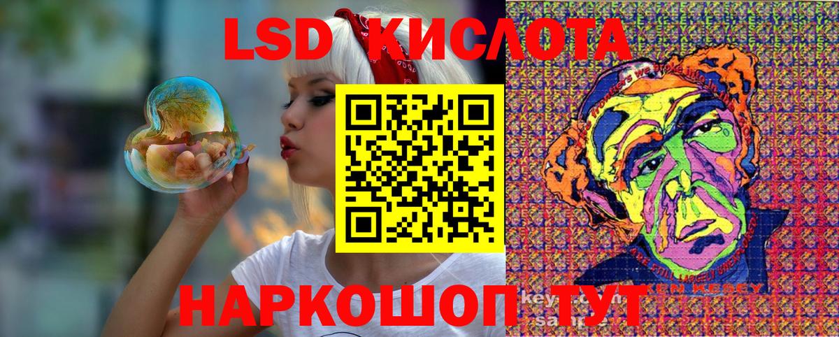 Марки 25I-NBOMe 1,5мг  Вход с VPN  Элиста 