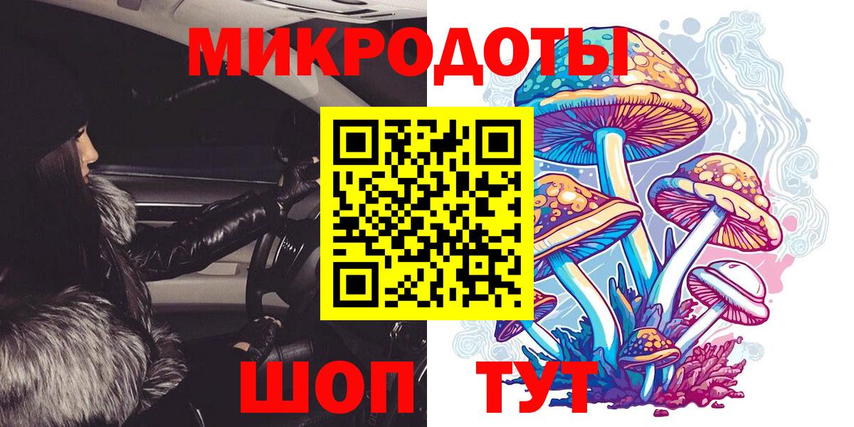 Галлюциногенные грибы Cubensis  Псилоцибиновые грибы мухоморы  Вход с VPN  дарнет шоп  Элиста 