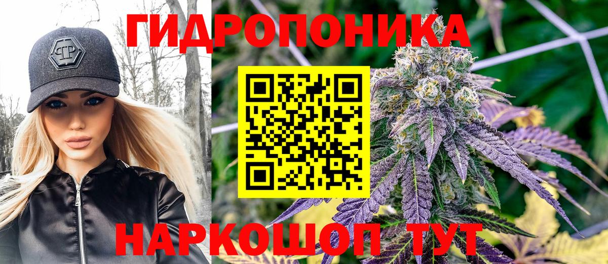 Канабис LSD WEED Элиста