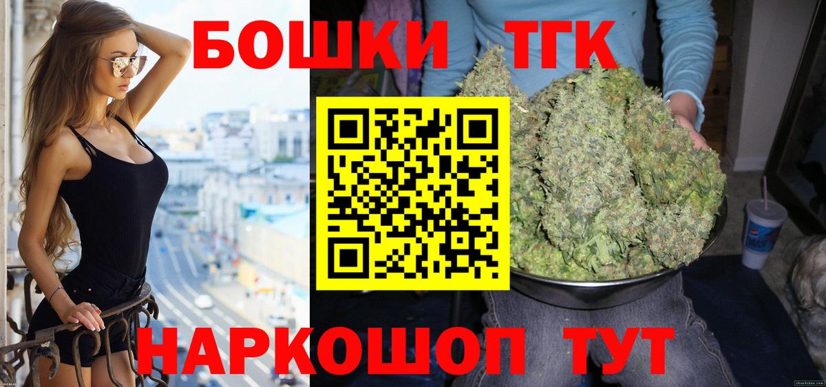 Элиста  Конопля OG Kush  Вход с VPN  Бошки Шишки MAZAR  Конопля THC 21%  Бошки Шишки OG Kush 